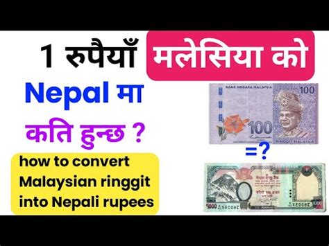 malaysia currency in nepal today